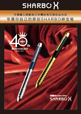 leftbanner